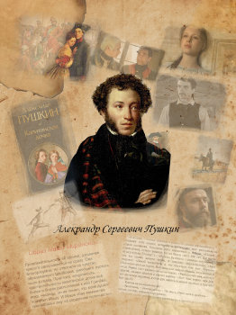 Любимое произведение
