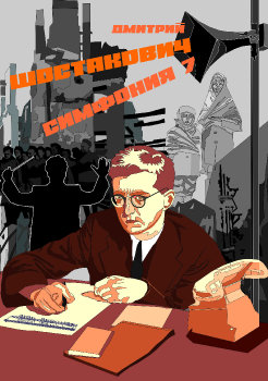 Ленинградская симфония
