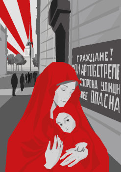 Блокадная мадонна 