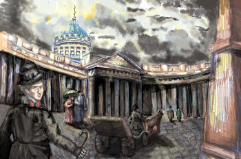Русское детище 
