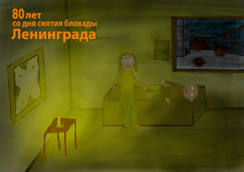 Во время обстрела