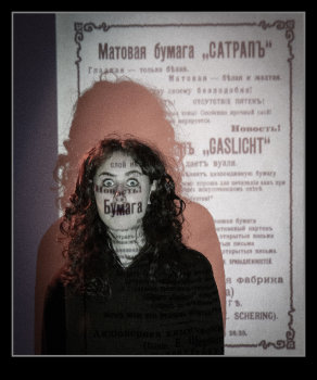 Новая бумага!