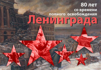 Плакат 
