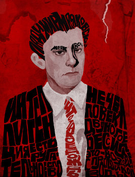 Плакат 