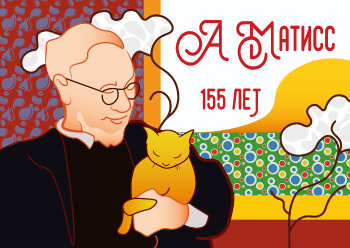 Великий Художник