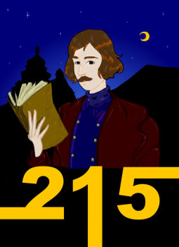215 лет со дня рождения Н.В. Гоголя